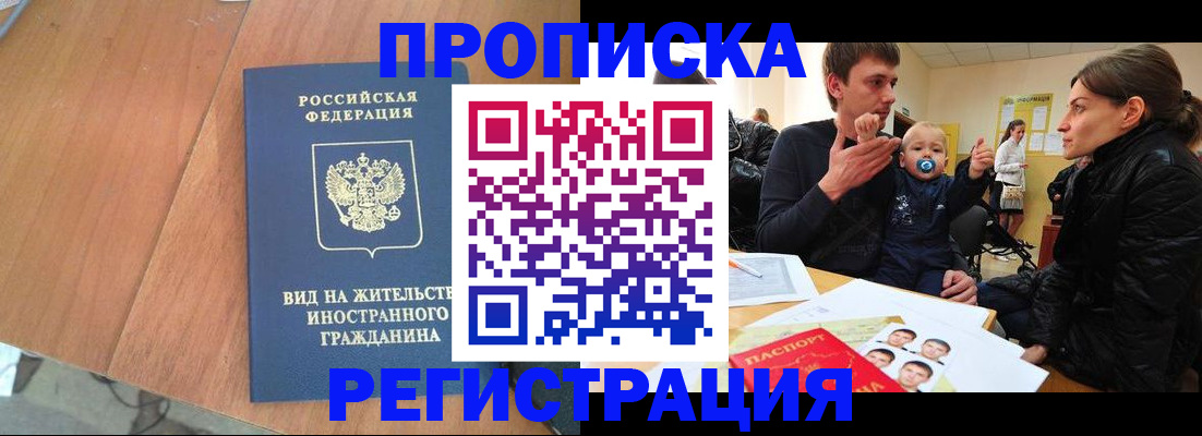 форма 3 в Шилке